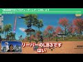 【ff14】吉p「リーパーのlb3はベンチマークトレーラーでゼノスが使ってるすごいやつ」【第66回pllより】