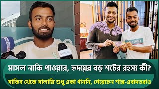 রান করলে ক্রিকেট সহজ, না করলে কঠিন; ম্যাচ না জেতায় ওয়ানডের ফিফটির দাম নেই : হৃদয় | Hridoy  | Shakib