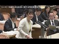 参議院　政治改革に関する特別委員会【live】 2024年6月17日 ann テレ朝