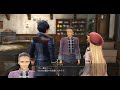 【ps5】初めての英雄伝説 黎の軌跡 part7【実況プレイ】