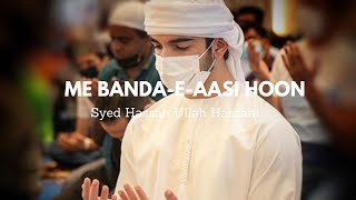 Me Banda-E-Aasi Hoon || Lyrical Video || By Syed Hassan Ullah Hussani