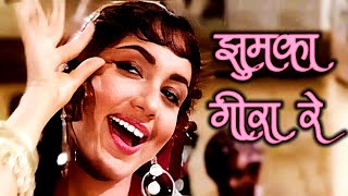 Jhumka Gira Re Bareli Ke Bazaar Mein | Asha Bhosle (HD) Song | Mera Saaya | Sadhana