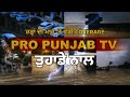 ਬੱਚੇ ਰੁਲ ਗਏ ਗੁਰਦੁਆਰਾ ਸਾਹਿਬ ਦੁੱਖ ਚ ਬਹੋੜਿਆ ਮੌਕੇ ਦੇ ਅਸਲ ਹਾਲਾਤਾਂ ਤੋਂ ਯਾਦਵਿੰਦਰ ਦੀ ground report