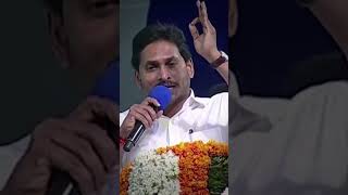 ఇంతకాలం చంద్ర బాబు ను భరించిన కుప్పం ప్రజల సహనానికి, మంచితనానికి నా జోహార్లు #andhrapradesh #shorts