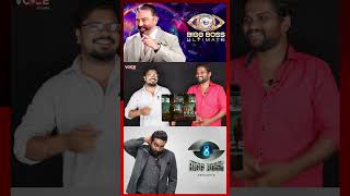 ஆளும் புதுசு ஆட்டமும் புதுசு | #bigboss #biggbosstamil #tamilcinema #entertainment #trending