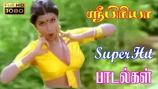 ஸ்ரீபிரியா காதல்,சோக பாடல்கள் | Sripriya Love,Sad Songs | Superhit Sripriya Songs | Old Sripriya Hit