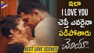 Karthi and Aditi Rao Hydari Express Their Love | Cheliya 2019 Latest Telugu Movie | Mani Ratnam