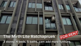 ให้เช่า - The Mirth Lite ราชพฤกษ์ - ทาวน์โฮม 3 ชั้น, 4 beds, 5 baths, เพิ่มเฟอร์ได้ พร้อมอยู่