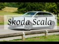 Škoda scala 2021 intérieur u0026 Éxterieur مواصفات سكودا سكالا 2021