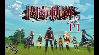 【36实况】经典JRPG『英雄传说：闪之轨迹Ⅱ』P1⇨千钧一发