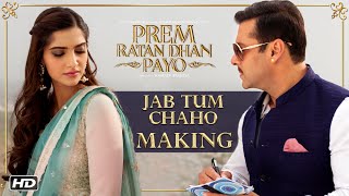 Making of Jab Tum Chaho Song | Prem Ratan Dhan Payo | Salman Khan, Sonam Kapoor, Sooraj Barjatya