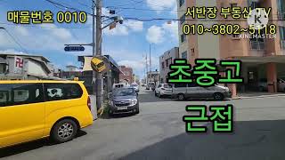 대구 서구 비산동 최요지 빌라 매매(#서부시장빌라매매#오미가미빌라매매#비산동빌라매매#서구빌라매매#수성구빌라매매#동구빌라매매#달서구빌라매매#중구빌라매매,남구빌라매매#대구빌라매매)