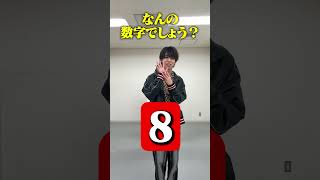 これ、一体なんの数字でしょう？【NMB48】