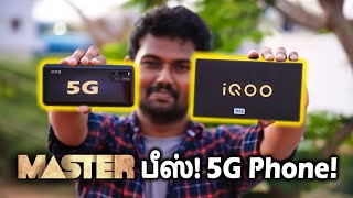 🔥 Master பீஸ் 🔥 மரண மாஸ் 5G போன்! | iQOO 3 Unboxing \u0026 Full Review in Tamil | Pros and Cons 🔥