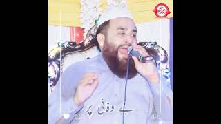 ہماری بیوفائی پر بھی اتنا پیار کرتے ہو ۔خالد حسنین خالد صاحب