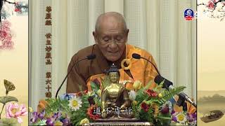 Chapter Master Solomn Avatamsaka Sutra(115)Elder Mengshen-2_Elder Speech_(lifetv_20190727_09:00)