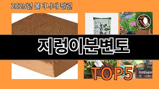 지렁이분변토 알리익스프레스에서 몰라서 못샀던 품절대란 꿀템 BEST 10