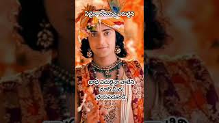 Radhakrishna motivational speech #krishna #radhakrishna #motivationalspeech @Radhakrishnaconscious