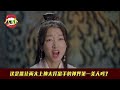 现在的选角太离谱！丑男演男神，资本狂塞人，看不下去了