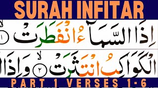 Surah Infitar part 1 | verses 1-6 | Learn Tajweed Quran