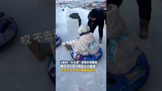 1米58“小土豆”去哈爾濱雪道，被當做小孩壹把送上兒童道，東北大哥：我的眼睛就是尺 #封面新闻 #covernews #shorts