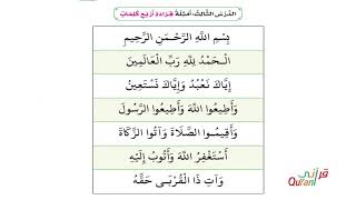 القاعدة المدنية .. قراءة أربع كلمات