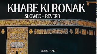 Kaabe Ki Ronaq Slowed and Reverb | Kaabe Ki Ronaq Slowed Reverb | Yousuf Ali