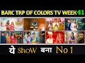 Colors TV All Shows Barc Trp of This  Week 41 (2024) Barc Trp Of Colors TV