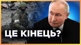 Путін БЛАГАЄ про переговори! Росіян готують до ЗАКІНЧЕННЯ так званої \