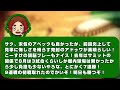 【アドゥワ様】見事なプロ初完封に復帰戦でジャンボな一撃の末包！ピースが揃い広島7連勝！！！