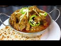 Mutton Karahi 2 | Mutton Karahi Beghair Smell Ke Banaye | Mutton Karahi Recipe By Cook With Faiza