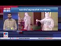 കേരളത്തിൽ രണ്ടിടത്ത് കോവിഡ് സാഹചര്യം ഗുരുതരമെന്ന് കേന്ദ്രം മുന്നറിയിപ്പ് omicron covid