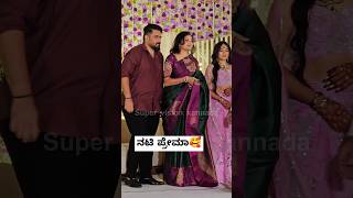 ನಟಿ ಪ್ರೇಮಾ ನಟ ರಾಣ ಮದುವೆಯಲ್ಲಿ | Kannada actress Prema in marriage