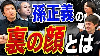 とんでもないゲストが来ました｜vol.920