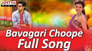 Bavagari Choope Full Song ll Govindudu Andarivadele Movie ll Ram Charan, Kajal Agarwal