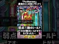 「最強コンボ技」ハーティチョーク＋女神ハエトリ惑星で無限回復＋無限攻撃！？ pvzheroes