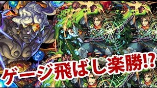 【モンスト実況】辛いという言葉が出ないw超絶 不動明王にロビンフット艦隊で無双!!!