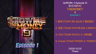 SHOW ME THE MONEY 9 Episode 1 [쇼미더머니 9 Episode 1]