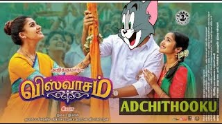 Adchithooku Full Video Song - tom and jerry version | Viswasam Video Songs | Ajith Kumar | D Imman