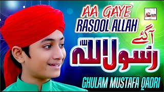 New Rabi Ul Awal Title Naat 2020 | Aa Gaye Rasoolallah | Ghulam Mustafa Qadri | Milad Special