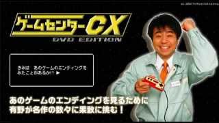 有野の手書き帯コメント再び、ゲームセンターCX作家・岐部昌幸の小説第2弾