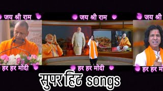 देखो इतिहास ने खुद को दोहराया हैं .. #इतिहास #1million  #virelsong #rambhkt  #youtube #pmmodi #ram