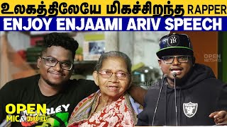 மீண்டும் மேடையில் Enjoy Enjaami பாடலை பாடிய அறிவு | Arivu Tamil Latest news | Dhee