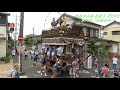 令和元年 佐原の大祭·夏祭り【本川岸・曳き廻し】『中日・昼の部』