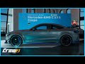 The Crew 2 - 2016 Mercedes-AMG C63 S Coupé - Customization & Top Speed Run (Stock/Tuned)