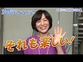 中村雅俊氏が語る「現在」と「これからの姿」【mc：八木亜希子】