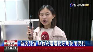 秋冬腳步將近家電推科技新品搶商機