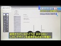 佐野氏の“ロゴ”また・・・米デザイナー「法的措置も」 15 08 22