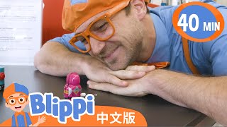 布利皮造访翻滚机器人店 | Blippi 中文版 | 儿童教育视频 | 实景探索