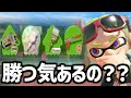 意味わからん編成でフェス８連勝したｗｗｗｗｗｗｗｗｗｗｗｗｗ【splatoon3】【爆速ゆっくり実況】